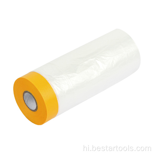 सुरक्षात्मक मास्किंग फिल्म का ओवरस्प्रे करें